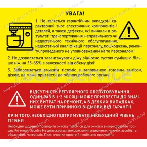 Тестомесильная машина Hurakan HKN-20CN